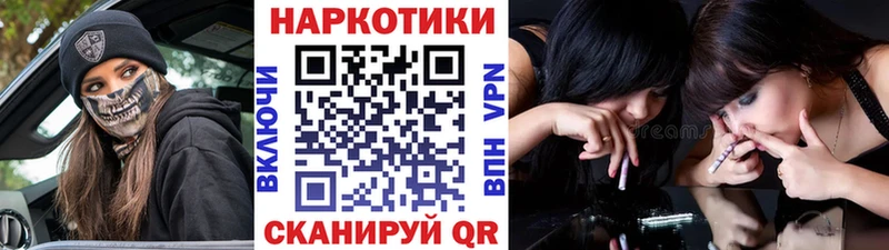 Магазины продажи наркотиков Салехард A PVP ГАШ Амфетамин Марихуана