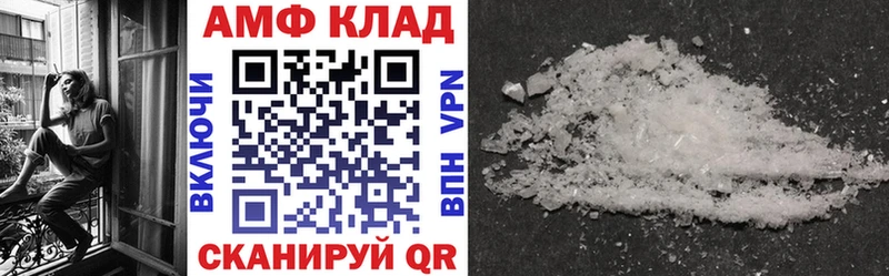 как найти закладки  mega сайт  Амфетамин Розовый  Салехард 