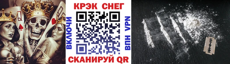 Кокаин 98%  Салехард 