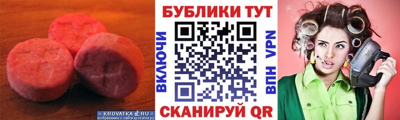 Ecstasy DUBAI  blacksprut как зайти  Салехард 