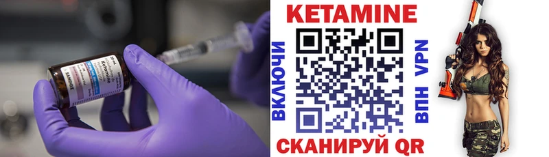 купить наркотик  Салехард  Кетамин VHQ 