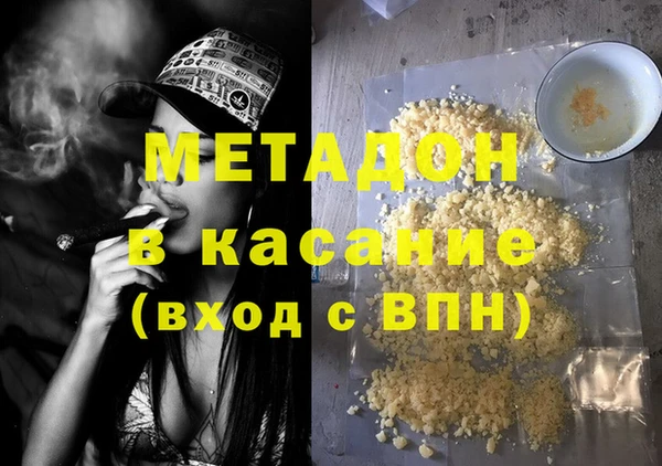 индика Армянск
