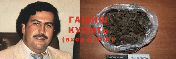 прущие грибы Арсеньев