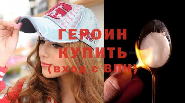 прущие грибы Арсеньев