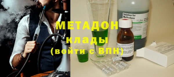 индика Армянск