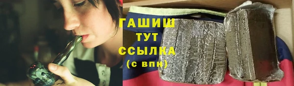 прущие грибы Арсеньев