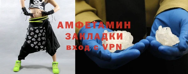 индика Армянск