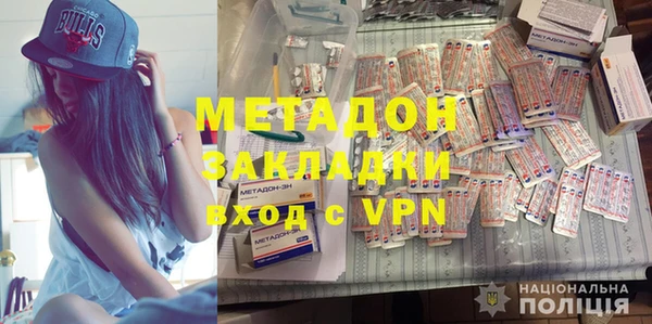 амфетамин Осташков