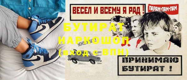 дмт Аркадак