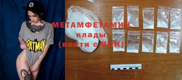 соль курить ск Пестово