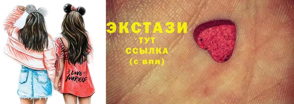 прущие грибы Арсеньев