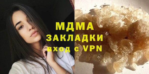 индика Армянск