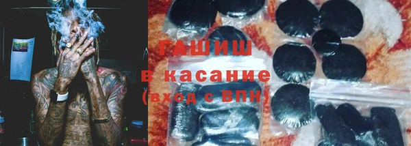 индика Армянск