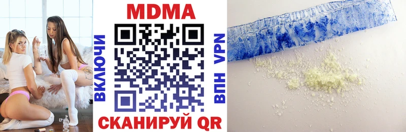 MDMA crystal  кракен сайт  Салехард 