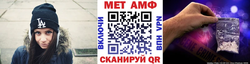 МЕТАМФЕТАМИН витя  купить  цена  Салехард 