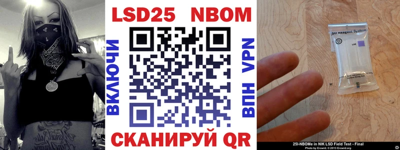 Марки NBOMe 1,8мг Салехард