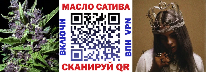 ТГК жижа  Салехард 