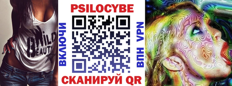 Псилоцибиновые грибы прущие грибы  Салехард 